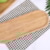 BAMBU